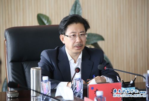 中国共产党宁夏师范学院第二次代表大会召开主席团第二次会议