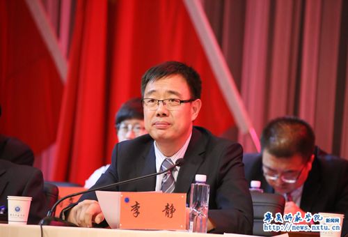 中国共产党宁夏师范学院第二次代表大会胜利闭幕