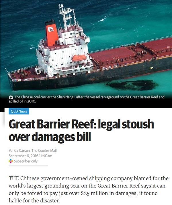 中国船“深能1号”撞澳洲大堡礁遭索赔6亿 中企最多1.28亿