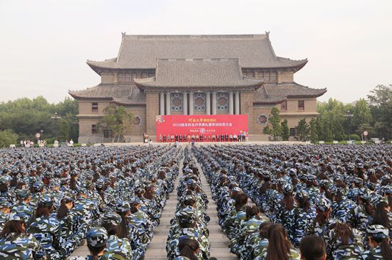 2016级本科生开学典礼暨军训动员大会图片集锦