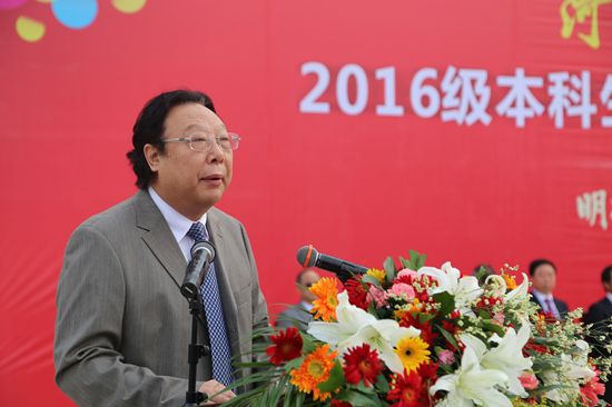 2016级本科生开学典礼暨军训动员大会图片集锦