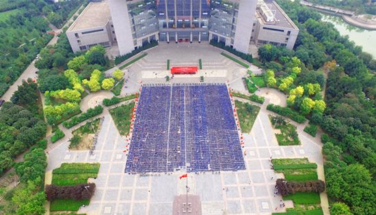 2016级本科生开学典礼暨军训动员大会图片集锦