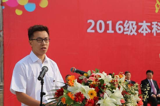 2016级本科生开学典礼暨军训动员大会图片集锦