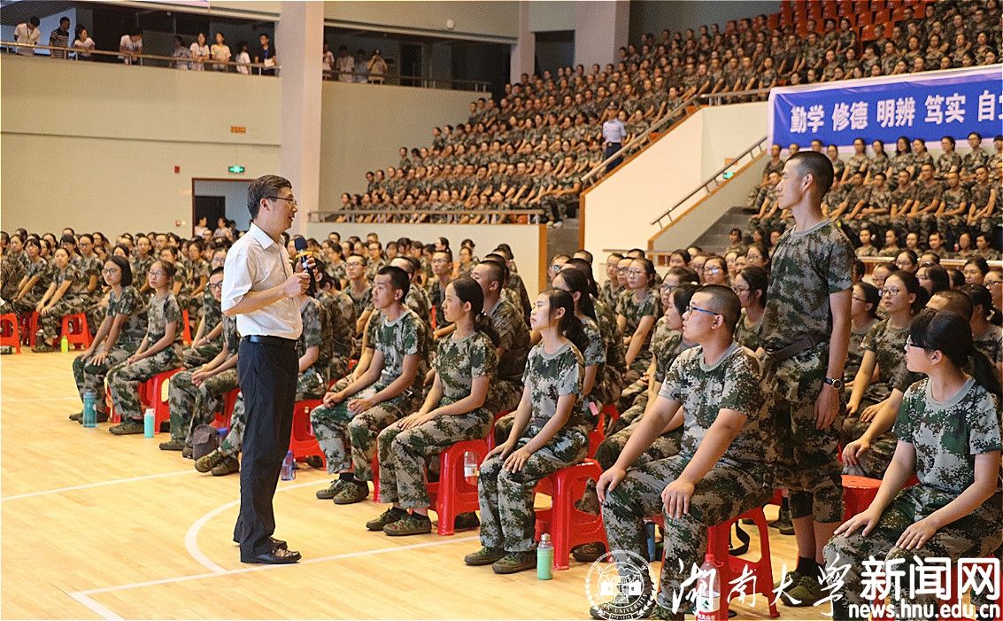 开学季副校长陈收与2016级本科新生共话“大学教育”视频-图文