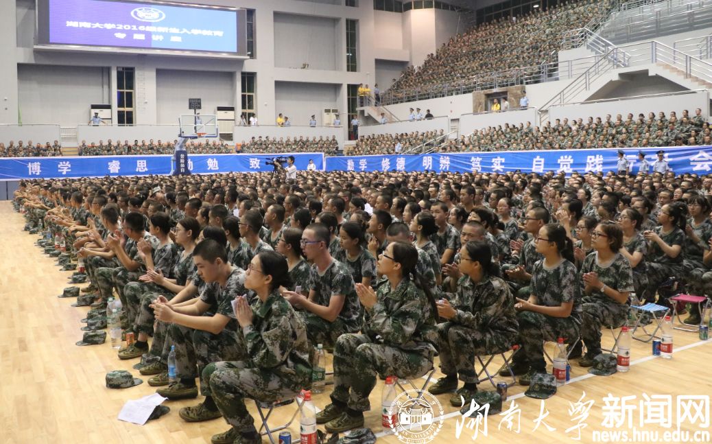 开学季副校长陈收与2016级本科新生共话“大学教育”视频-图文