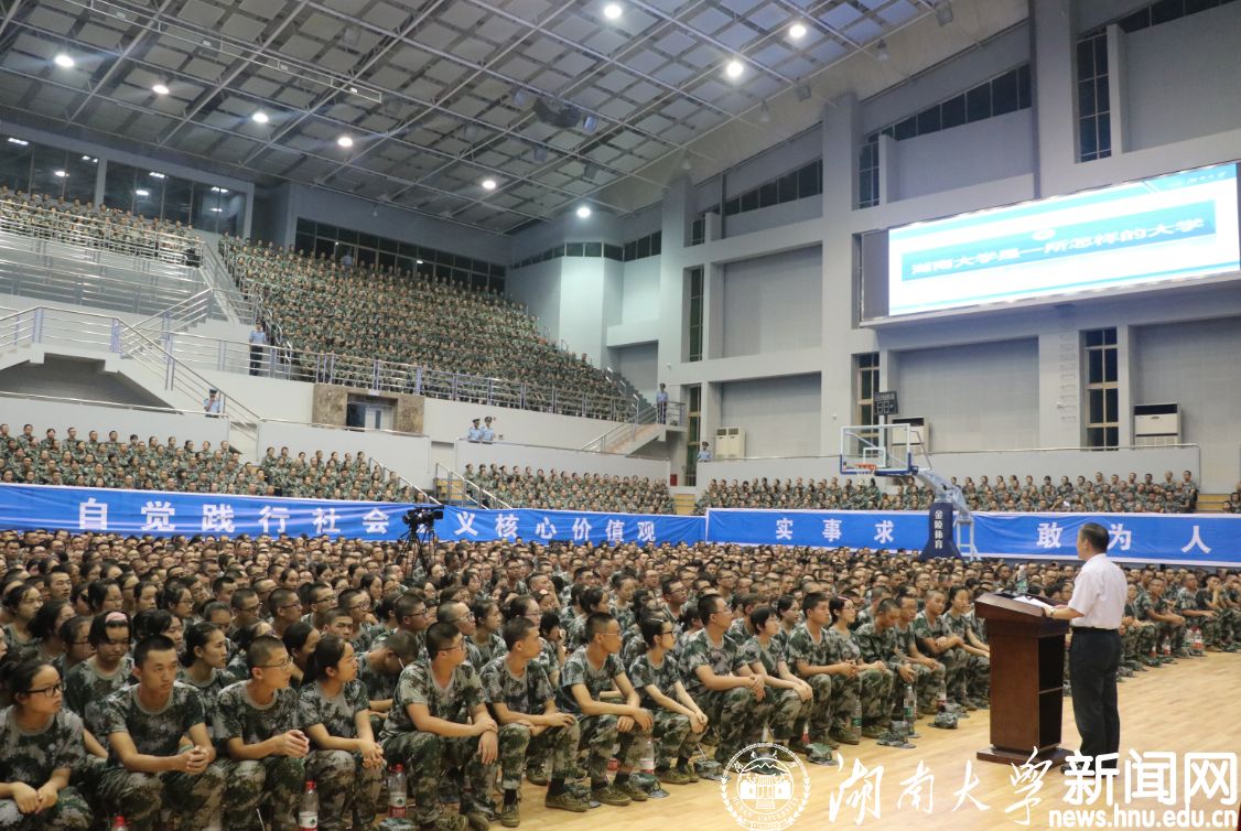 开学季党委书记蒋昌忠开讲入学教育第一课视频-图文