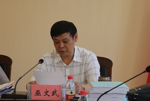 图我校召开自治区“十三五”重点学科校内遴选推荐评审会