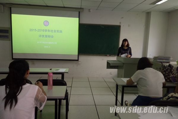 护理学院开展社会实践优秀个人答辩