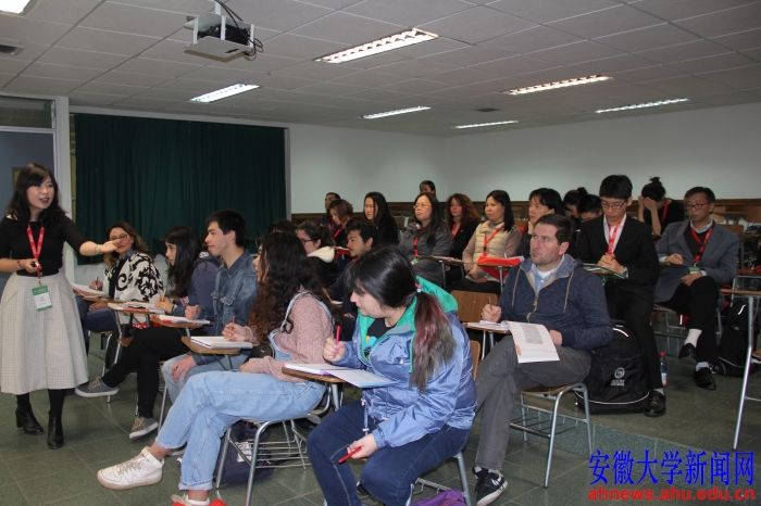 智利圣托马斯大学孔子学院着力强化汉语教师教学水平和业务技能