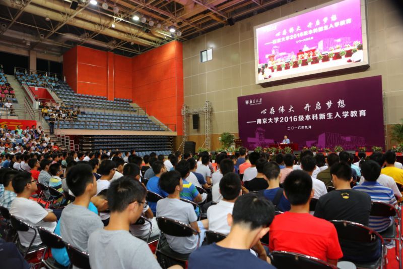张异宾书记为2016级本科新生上“开学第一课”