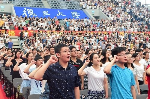我校2016级研究生开学典礼隆重举行