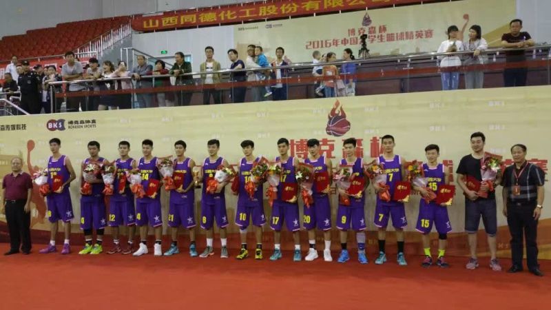 我校篮球队在“博克森杯”中国大学生篮球精英赛中夺冠