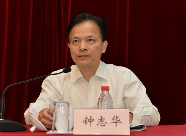 中共中央国务院任命钟志华为同济大学校长