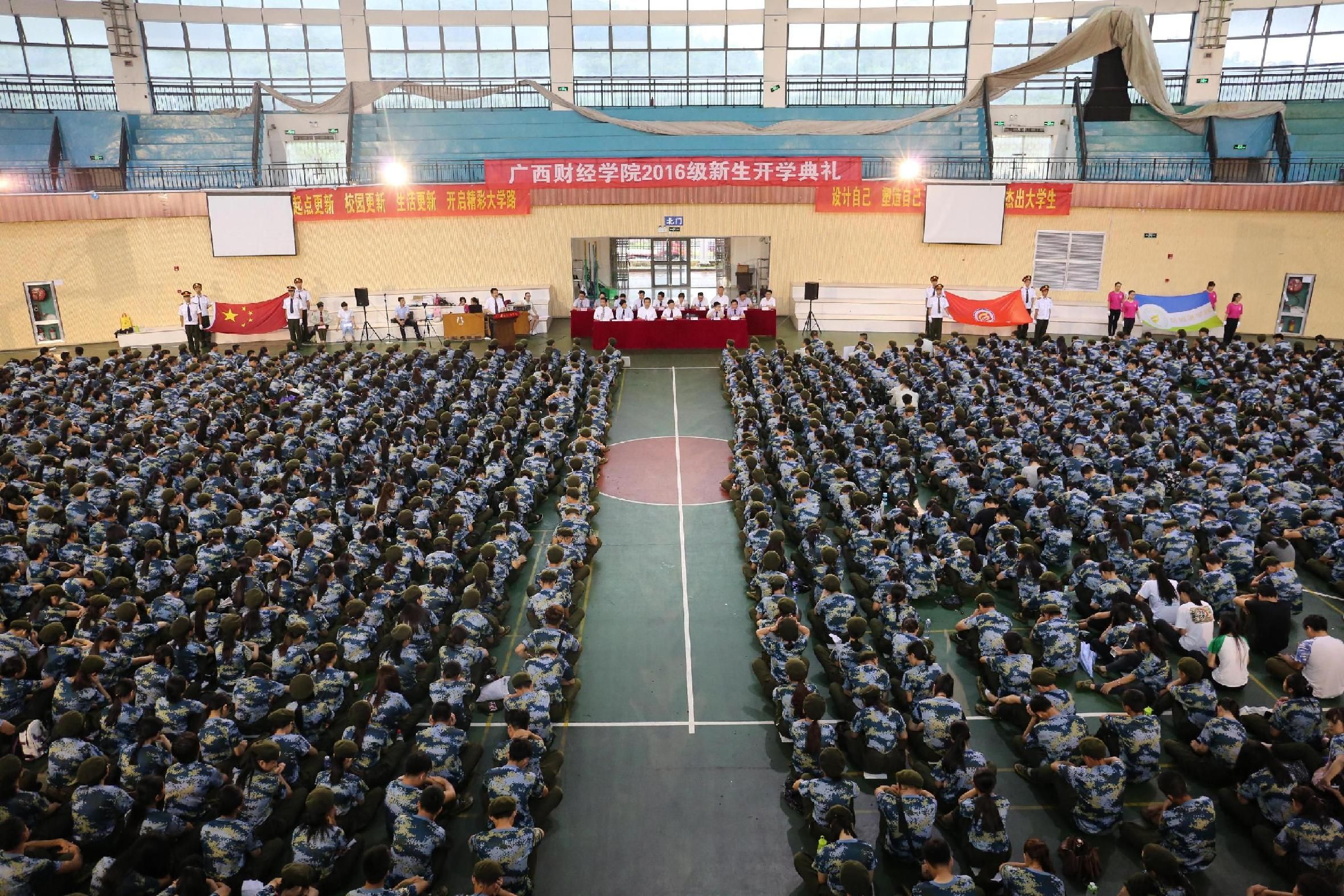 学校2016级新生开学典礼隆重举行