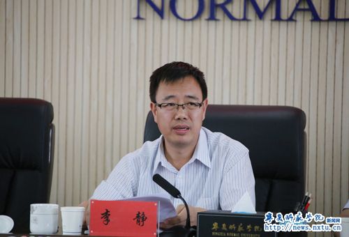 学校举行退休教工荣休、新教师入职培训启动仪式