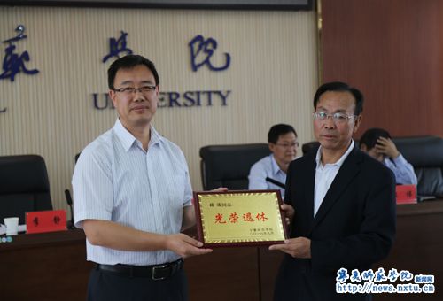 学校举行退休教工荣休、新教师入职培训启动仪式
