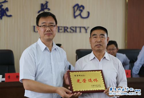 学校举行退休教工荣休、新教师入职培训启动仪式