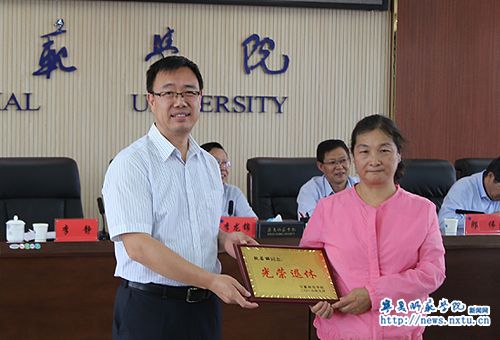 学校举行退休教工荣休、新教师入职培训启动仪式