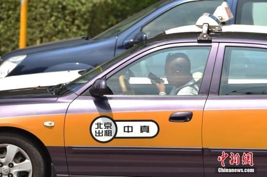 交通部巡游出租车司机故意绕道等最高罚2000元