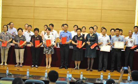 四川大学举行庆祝第32个教师节暨表彰大会