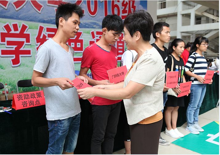 “绿色通道”让家庭经济困难新生圆梦大学