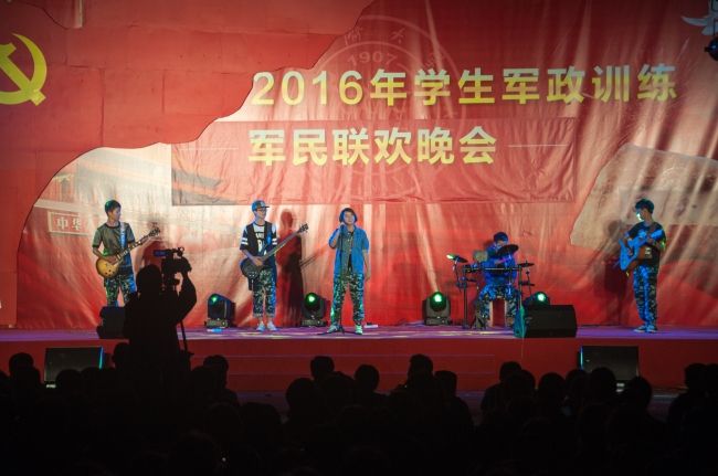 2016年同济大学军训军民联欢晚会举行