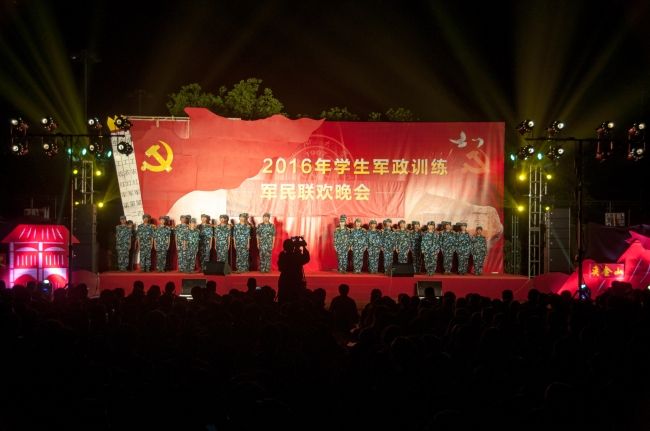 2016年同济大学军训军民联欢晚会举行