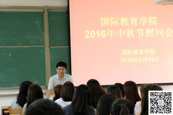 韩峻峰校长中秋节慰问我校五国留学生