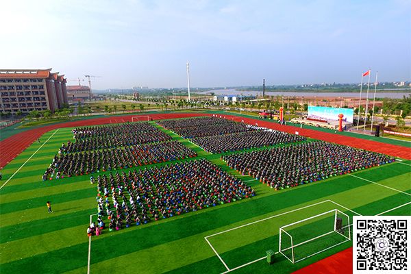 学校举行2016级新生开学典礼暨军训动员大会