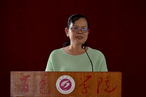 我校举行庆祝第32个教师节表彰大会暨师德论坛活动