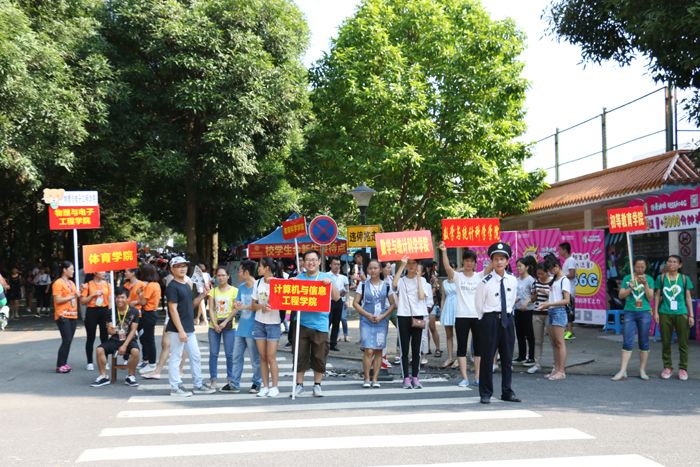 迎新我校喜迎2016级新生  莘莘学子扬帆起航