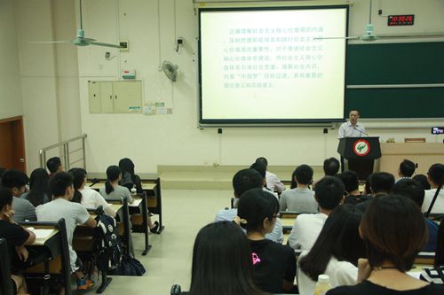 校党委书记庾建设思政第一课 指导大学生理解与践行社会主义核心价值观