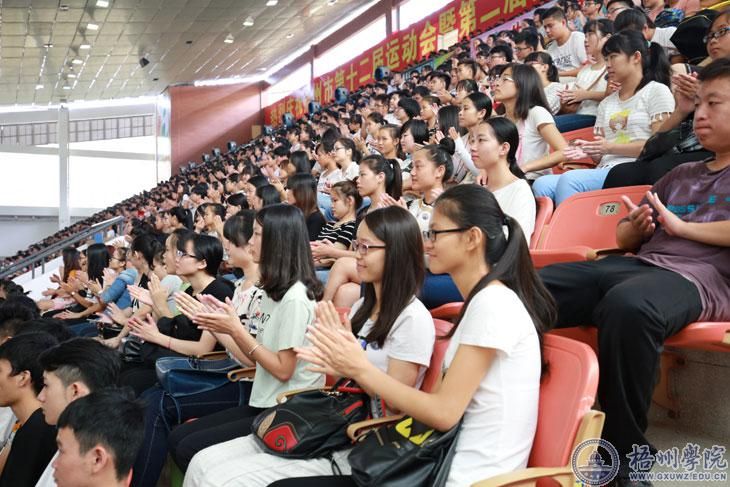 学校隆重举行2016级新生开学典礼