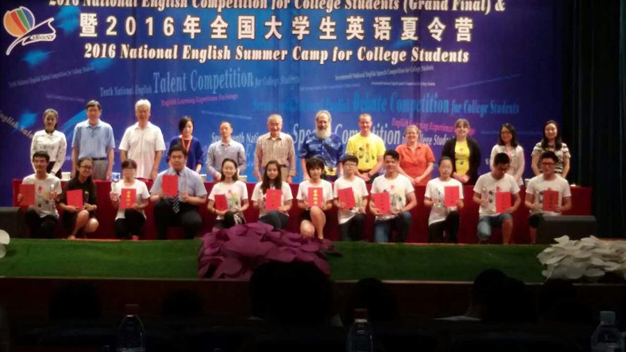 汕大学子在全国大学生英语竞赛全国总决赛中获得佳绩