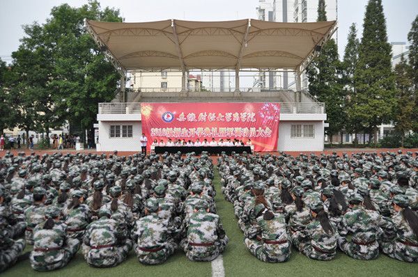 安徽财经大学商学院举行2016级新生开学典礼暨军训动员大会