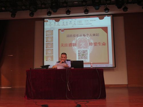 我校举行2016级新生安全教育讲座