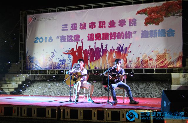 “在这里·遇见最好的你”迎新晚会绽放精彩