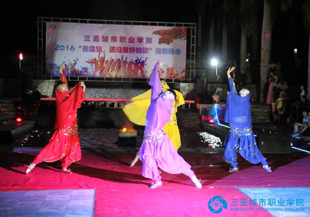 “在这里·遇见最好的你”迎新晚会绽放精彩