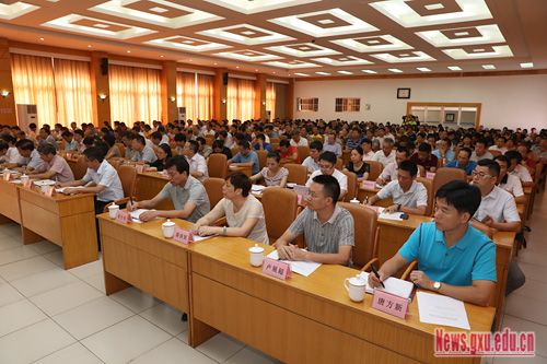 自治区党委第七巡视组对广西大学开展巡视“回头看”工作动员会召开