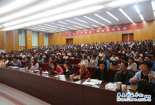 中央民族大学滕星教授应邀来我校讲学