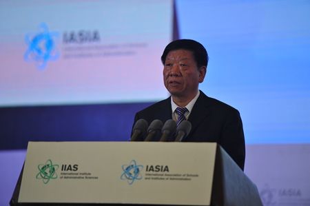 国际行政科学学会暨国际行政院校联合会2016 年联合大会在蓉举行