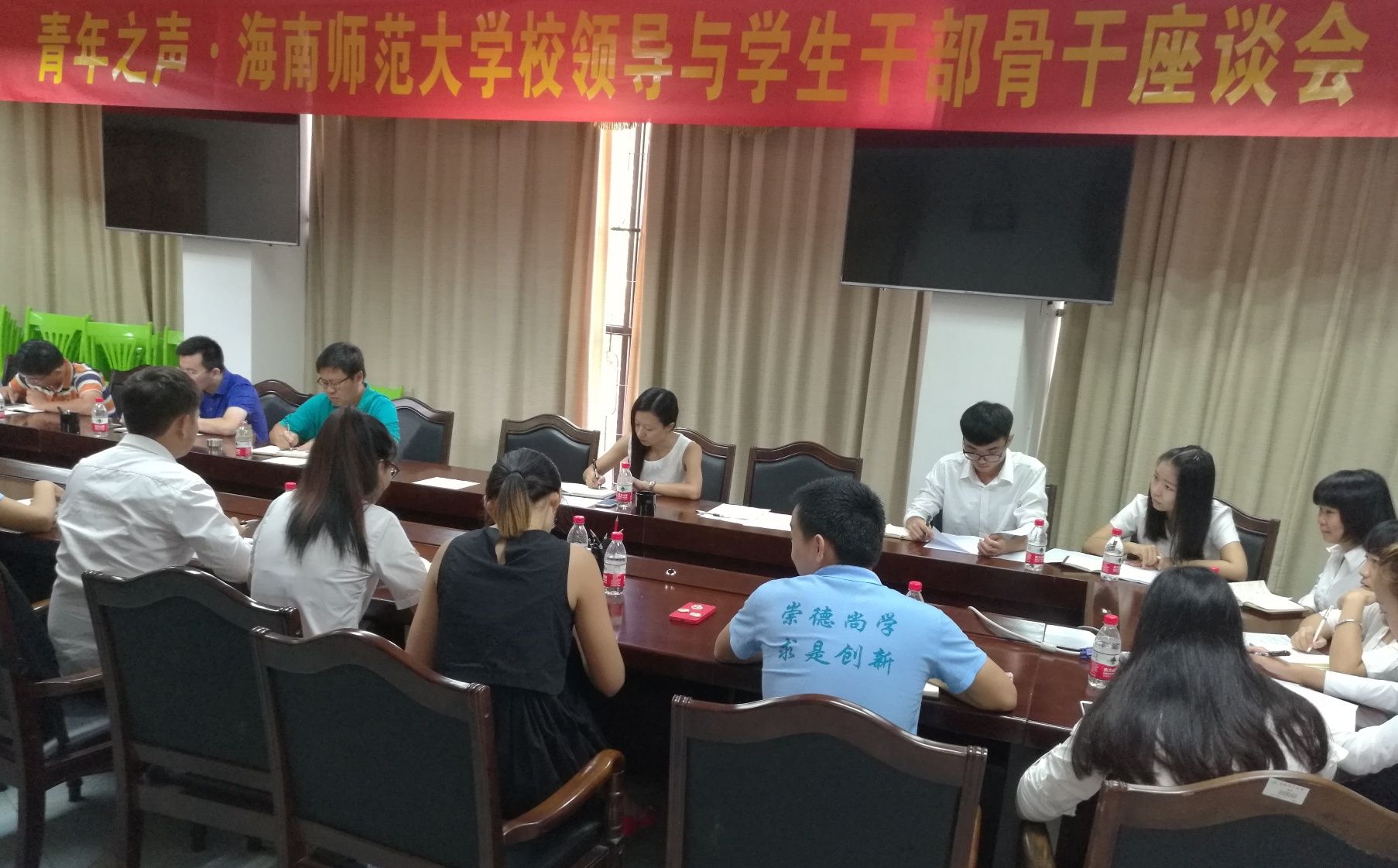 校领导与学生干部骨干召开座谈会