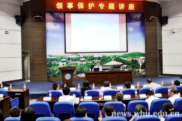 湖北省领事保护宣传月活动在我校启动