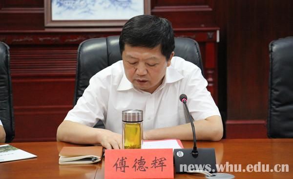王晓东等为武汉大学党内法规研究中心揭牌