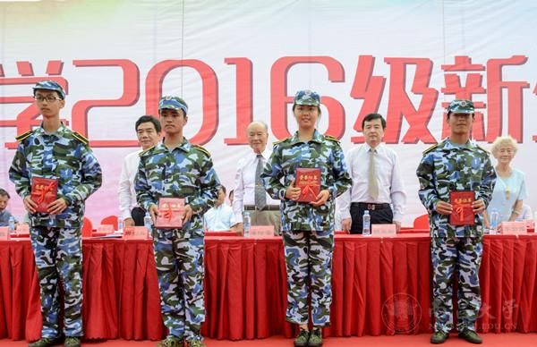 我校举行2016级新生开学典礼