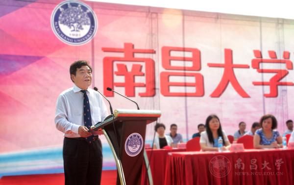 我校举行2016级新生开学典礼