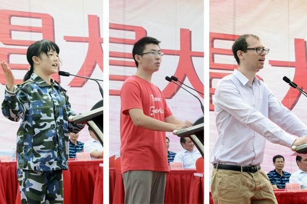 我校举行2016级新生开学典礼