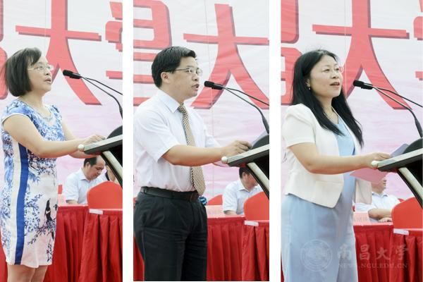 我校举行2016级新生开学典礼