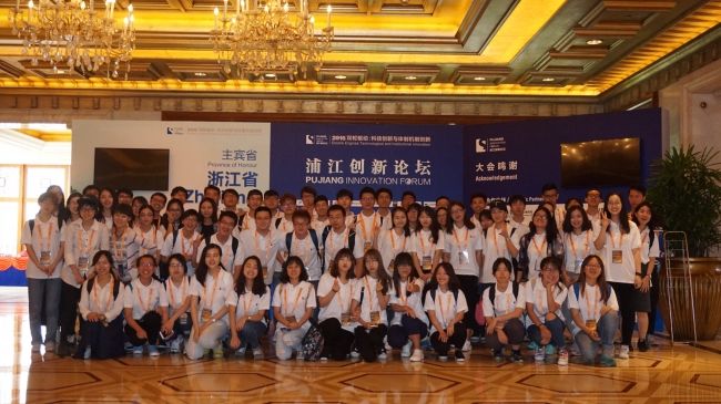 97名同济学子参与浦江论坛志愿服务工作