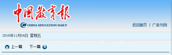 结对认“穷亲” 扶贫拔“穷根”—云南文山学院精准扶贫记